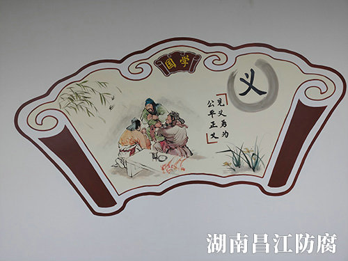 看守所墙绘 (1)