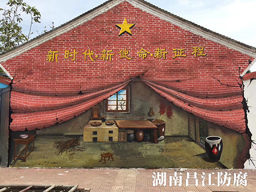 新农村建设墙绘 (15)