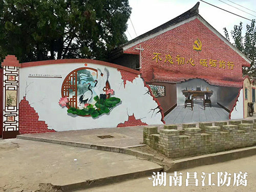 新农村建设墙绘 (16)