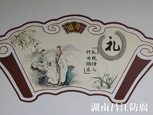 看守所墙绘 (2)