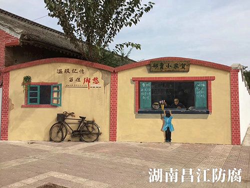 新农村建设墙绘 (18)