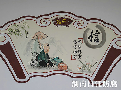 看守所墙绘 (4)