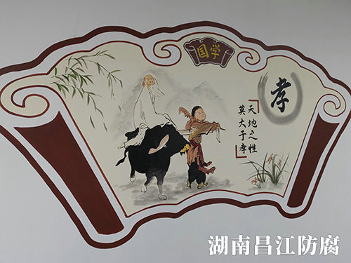 看守所墙绘 (6)