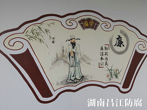 看守所墙绘 (7)