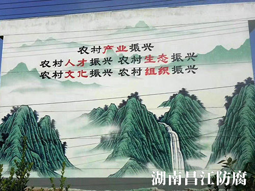 新农村建设墙绘 (5)