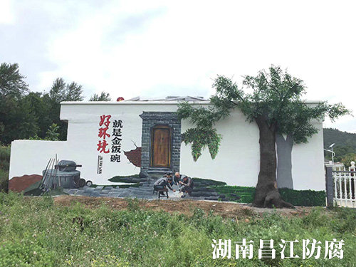 新农村建设墙绘 (8)