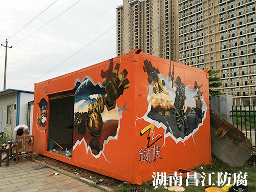 租机侠墙绘 (3)