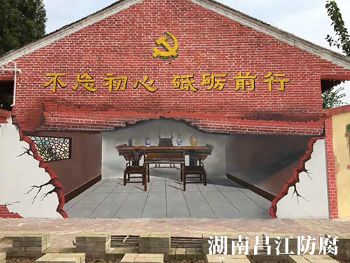 新农村建设墙绘 (14)